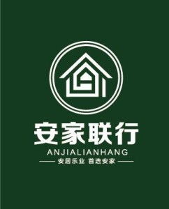 安家聯(lián)行房地產經紀 北京房地產市場的專業(yè)導航者